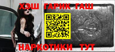 кокаин премиум Аргун