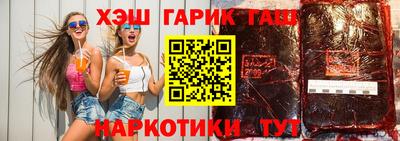 марки lsd Апшеронск