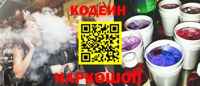марки lsd Апшеронск