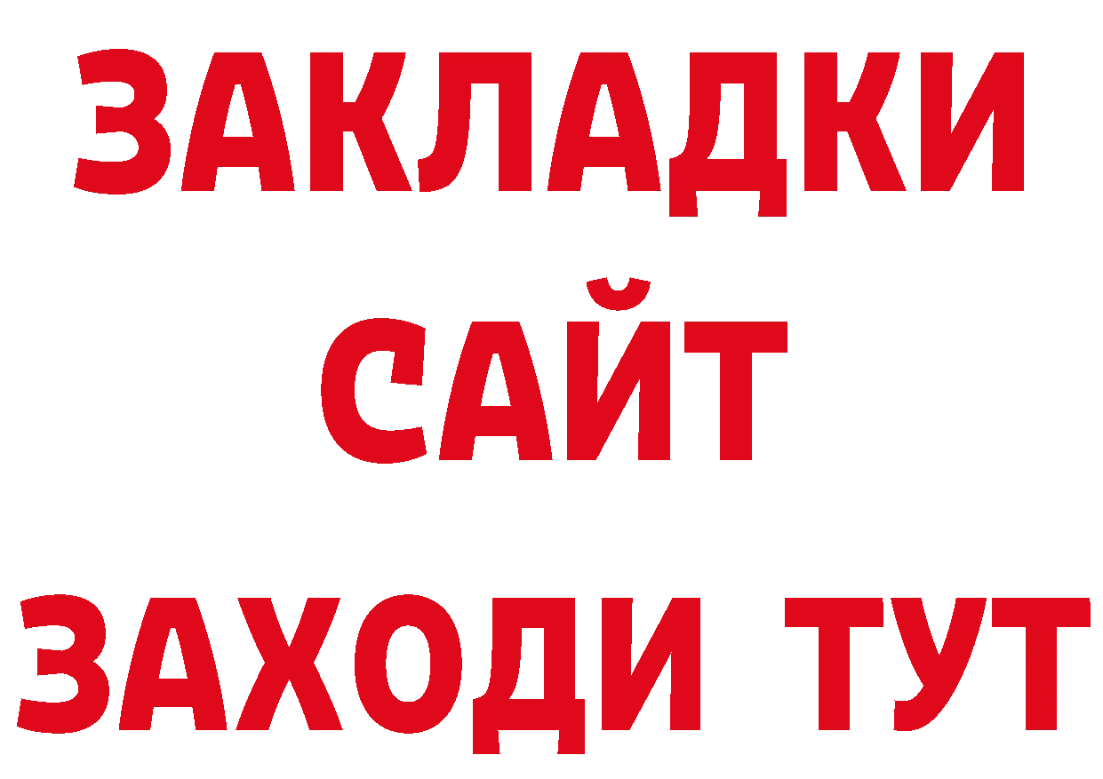 Где продают наркотики? дарк нет формула Североморск