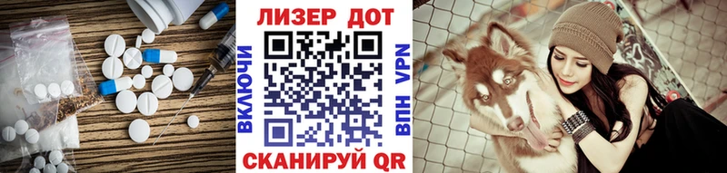 LSD-25 экстази ecstasy  Североморск 