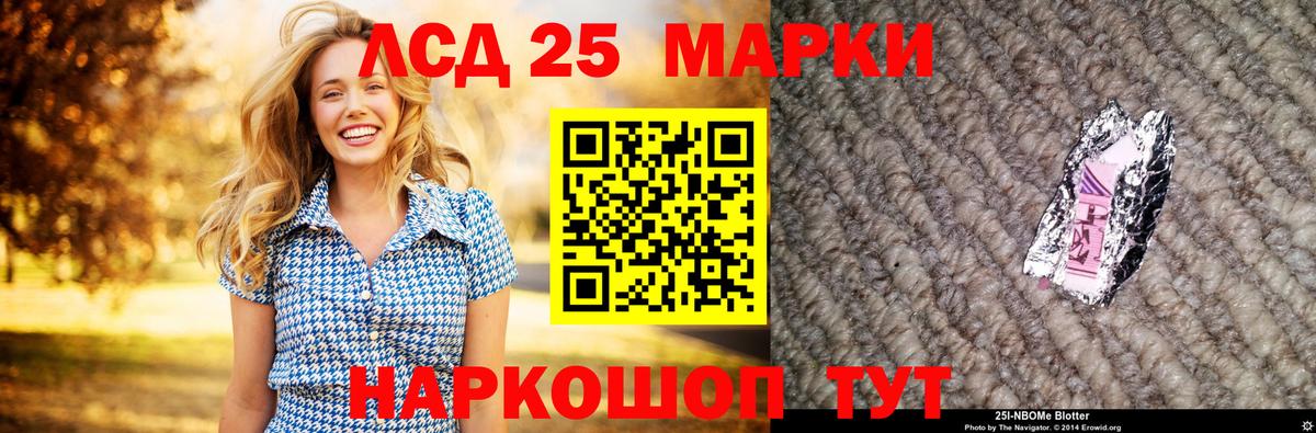 hydra зеркало  Лсд 25 экстази ecstasy  Вход с VPN  Североморск 