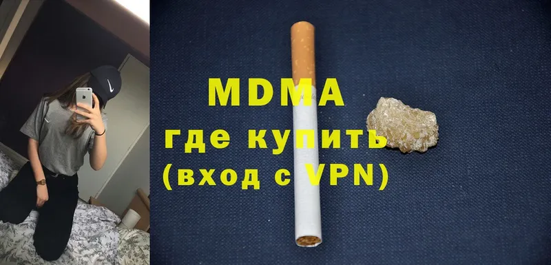 MDMA кристаллы  закладки  Североморск 