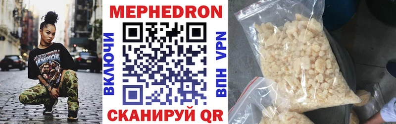 мориарти клад  Североморск  МЯУ-МЯУ VHQ 