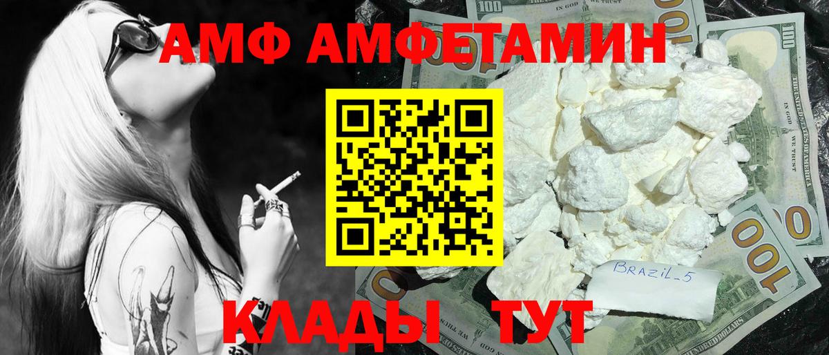 Метамфетамин Декстрометамфетамин 99.9%  Метамфетамин Декстрометамфетамин 99.9%  Североморск  Вход с VPN 