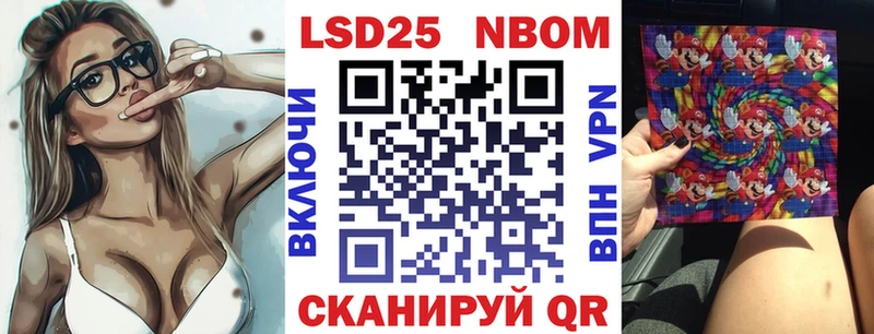 Марки NBOMe 1500мкг  Североморск 