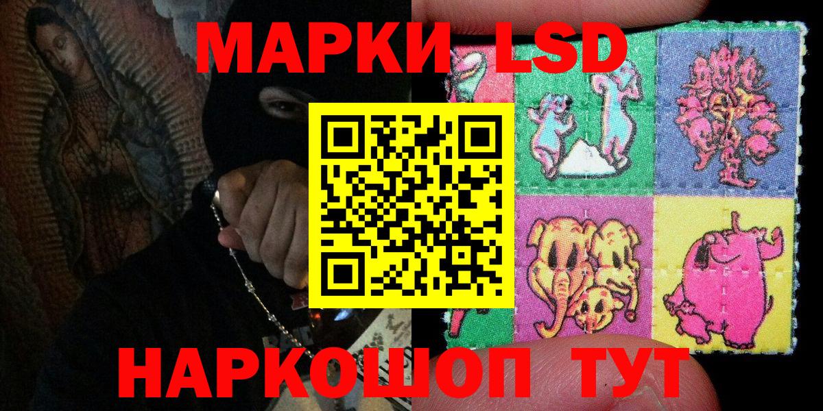 Марки NBOMe 1,8мг Североморск