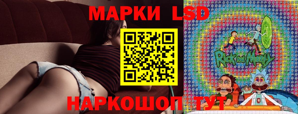 Марки NBOMe 1,5мг  Вход с VPN  Североморск 