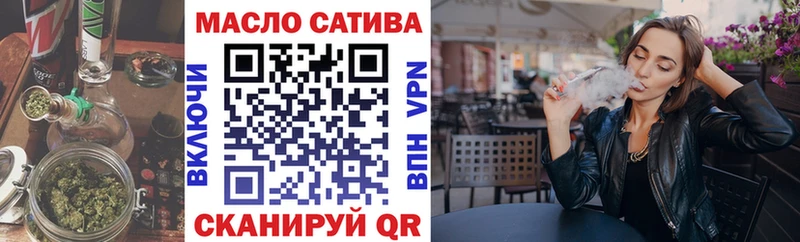 Дистиллят ТГК концентрат  закладки  Североморск 